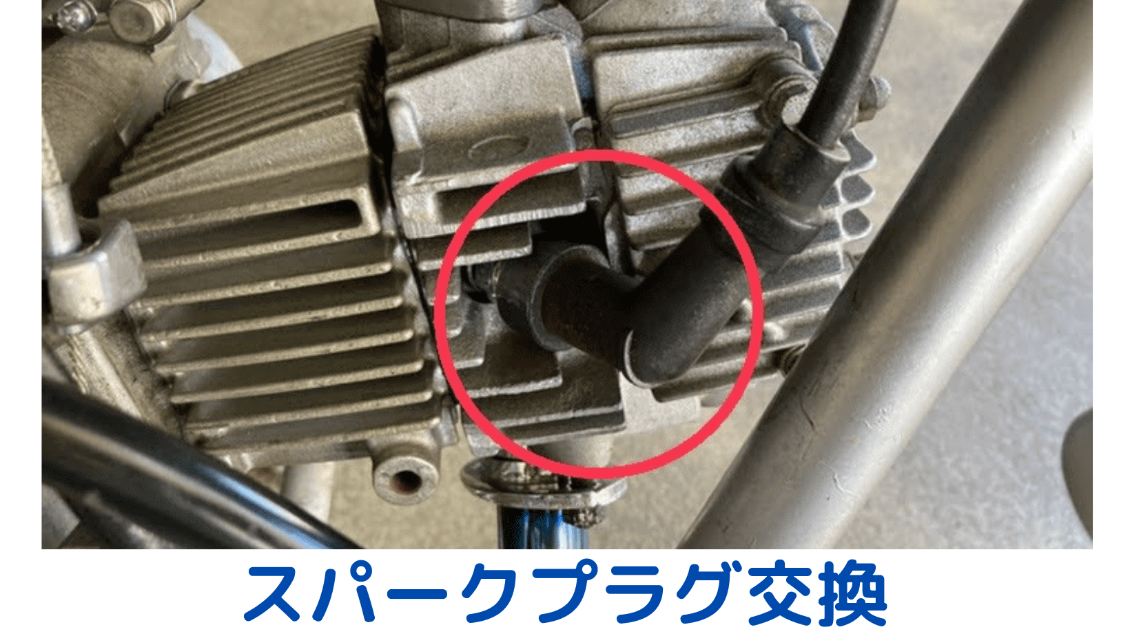 マグナ50のプラグ交換は超カンタン。迷わない手順を画像付き解説