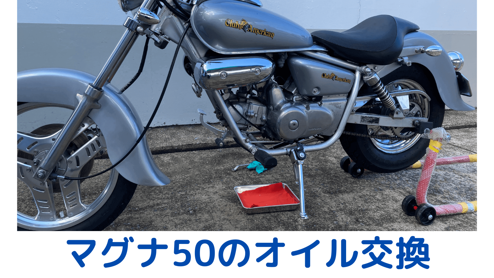 売れ筋ランキング マグナ50 〜取り置き中〜 車体 - LITTLEHEROESDENTISTRY